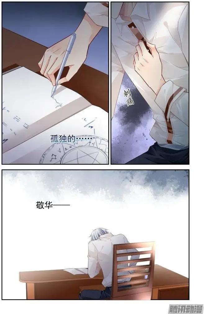 172：生日（上）10