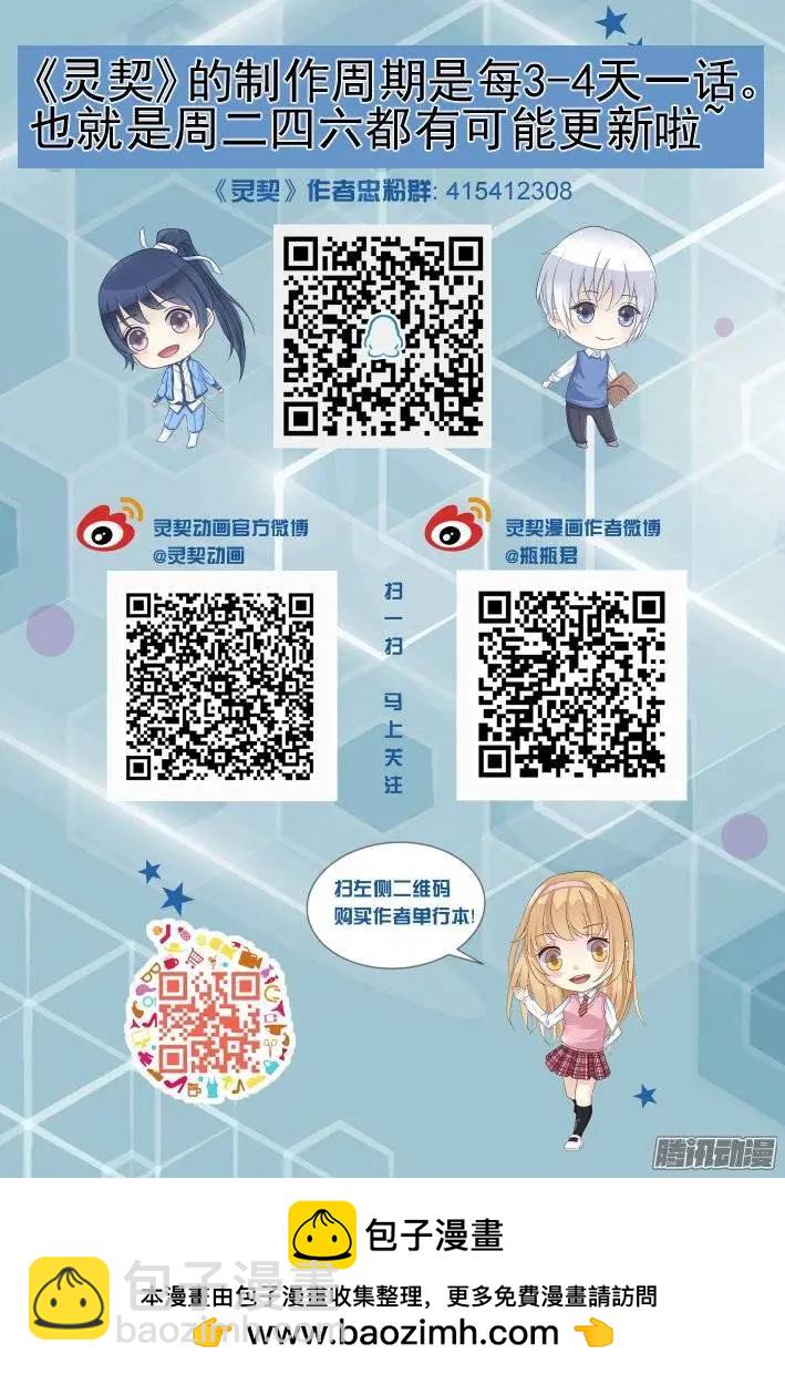 172：生日（上）11