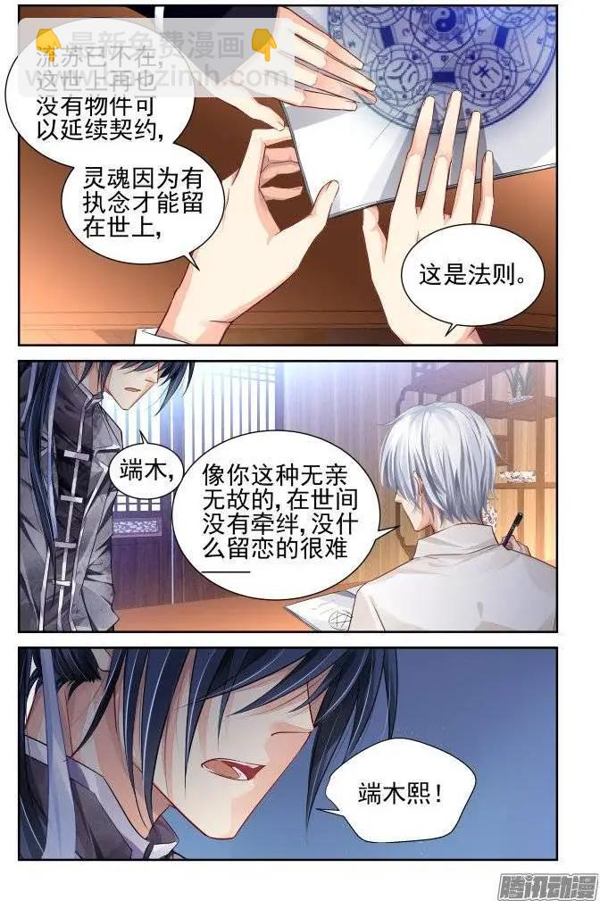172：生日（上）2