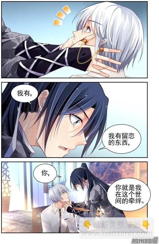 172：生日（上）3