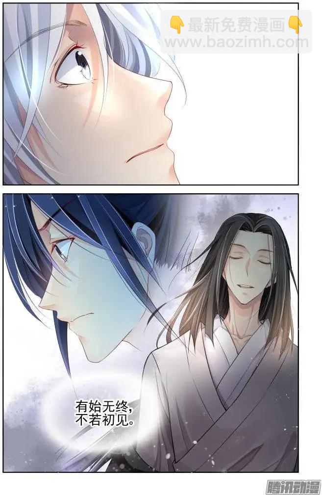 172：生日（上）4