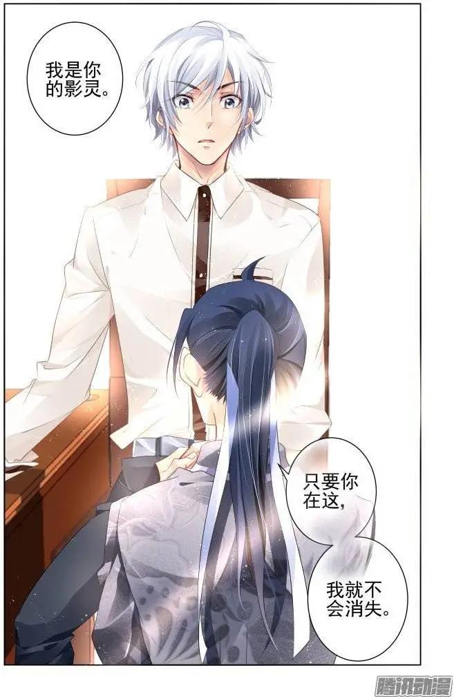172：生日（上）6