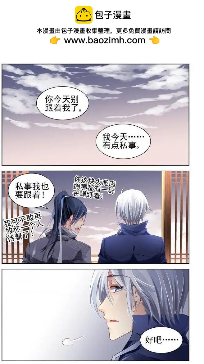 174：扫墓（上）1