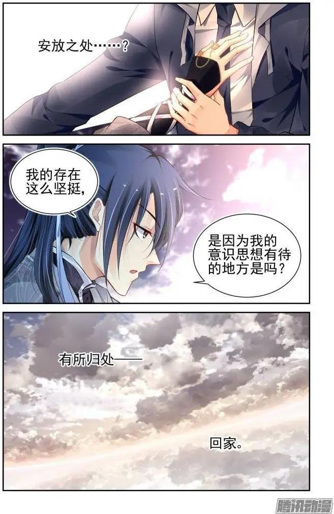 174：扫墓（上）12