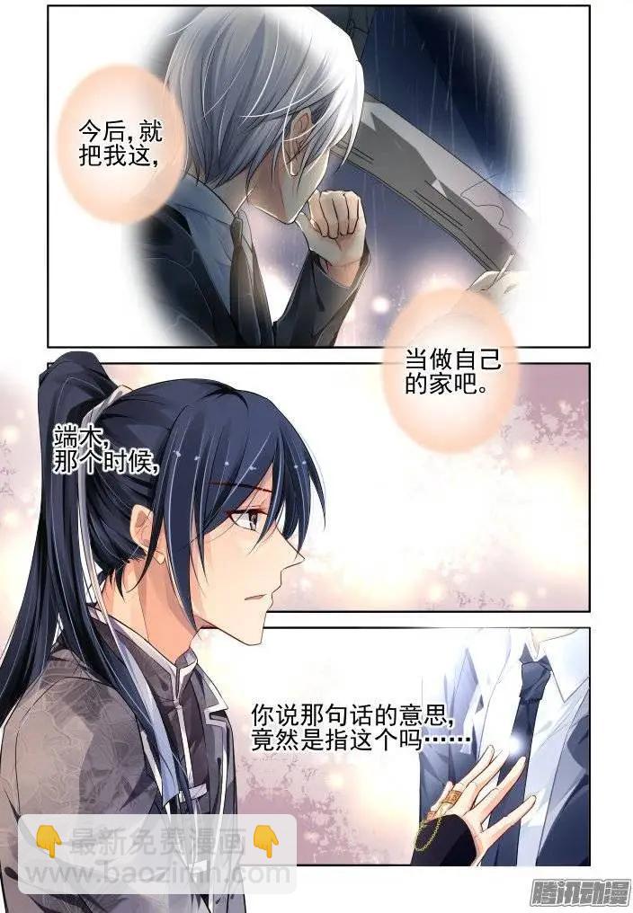 174：扫墓（上）13