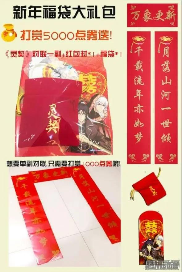 175：扫墓（下）17