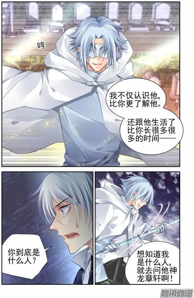 175：扫墓（下）7