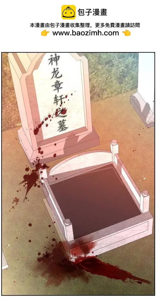 176：名为神龙的人（上）1