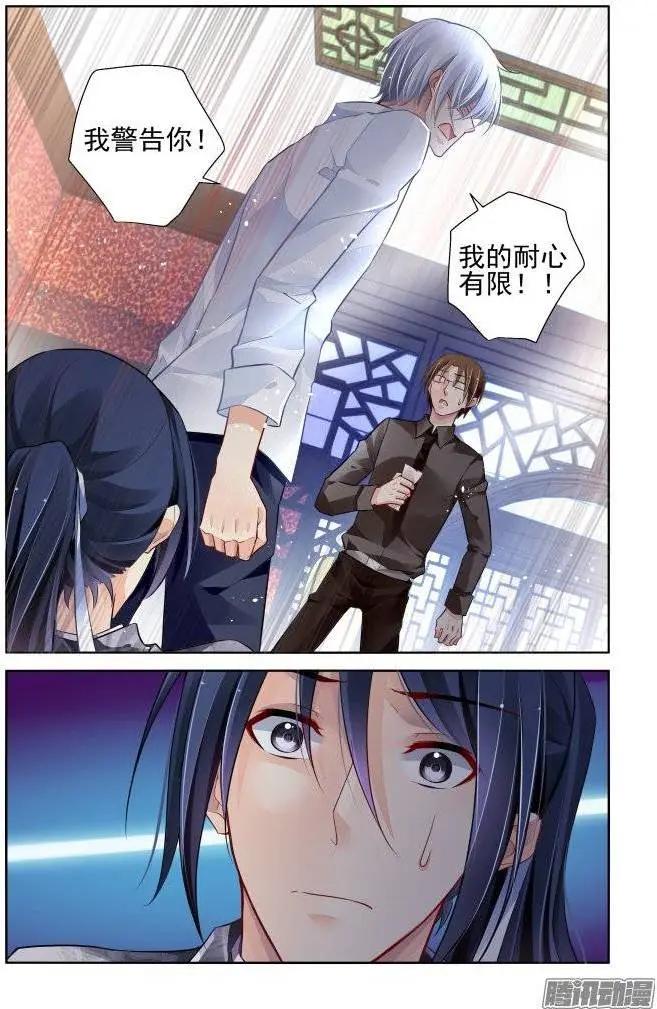 176：名为神龙的人（上）10
