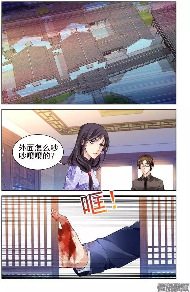 176：名为神龙的人（上）3