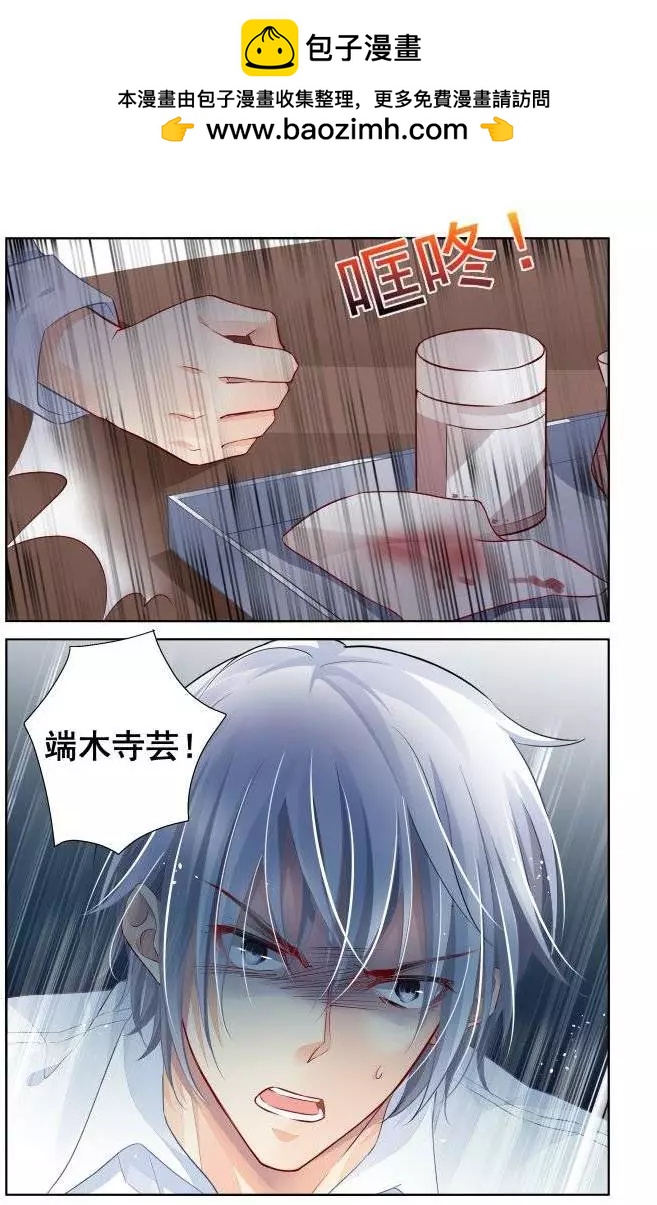 176：名为神龙的人（上）9