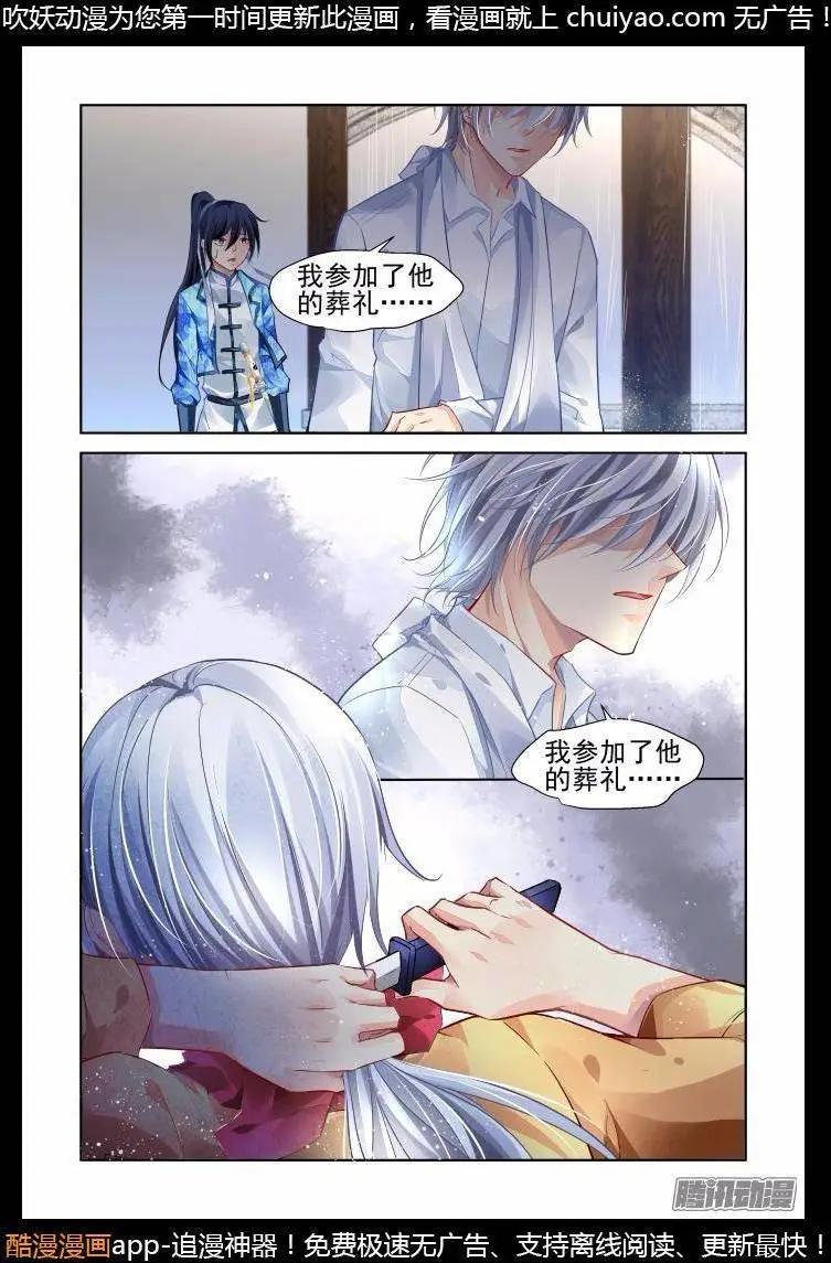 177：名为神龙的人（中）8