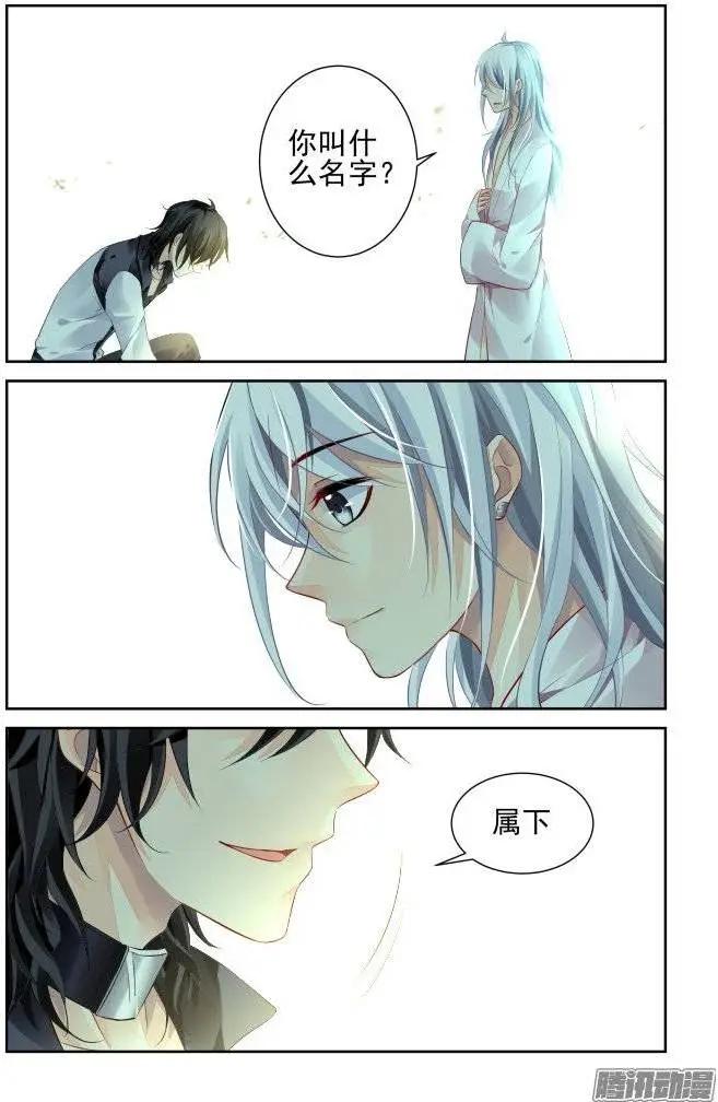 179：梦回还之（1）神龙氏10