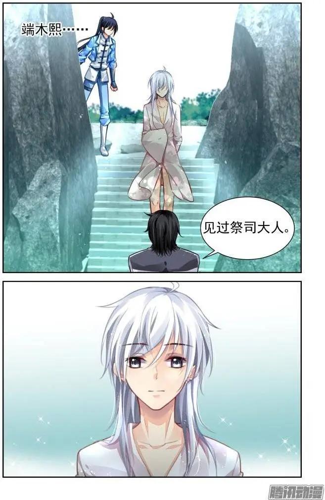 179：梦回还之（1）神龙氏9