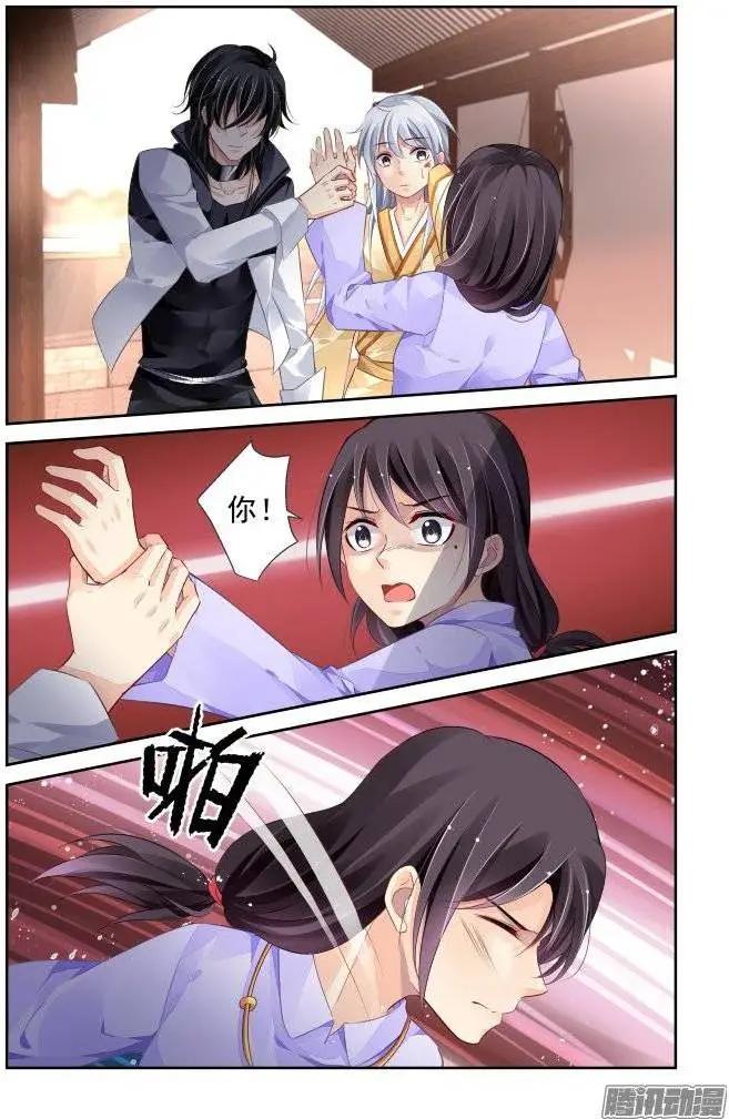 180：梦回还之（2）初遇10