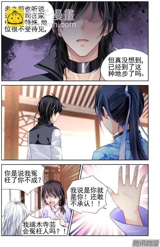 180：梦回还之（2）初遇9