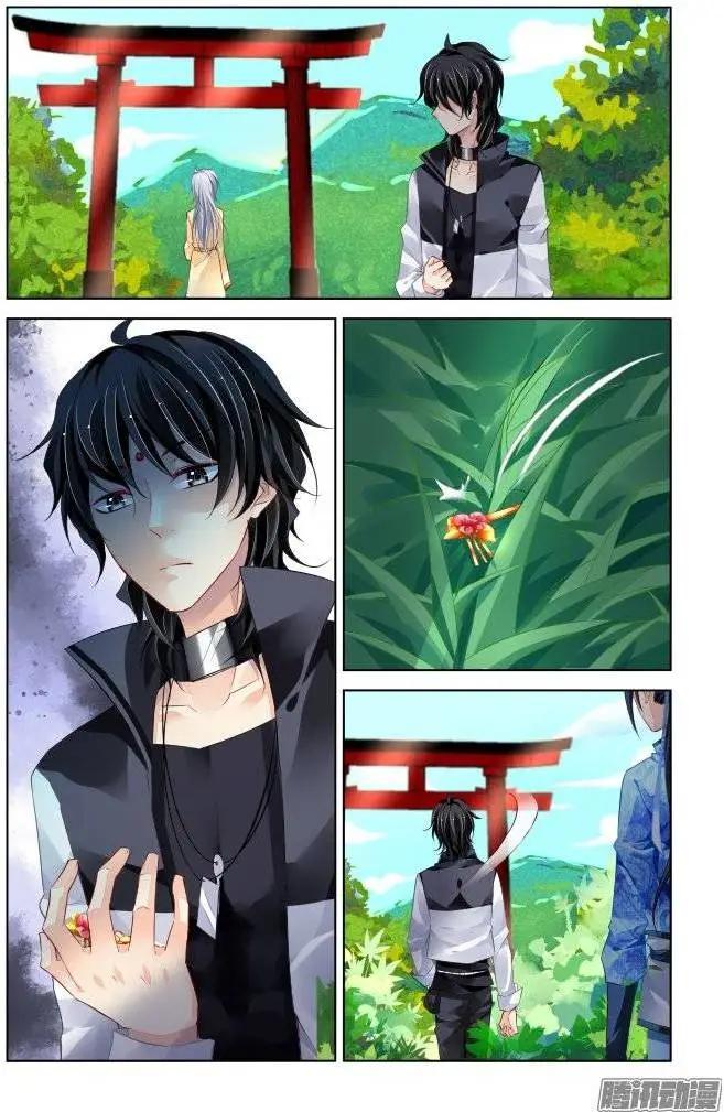 181：梦回还之（3）解围10