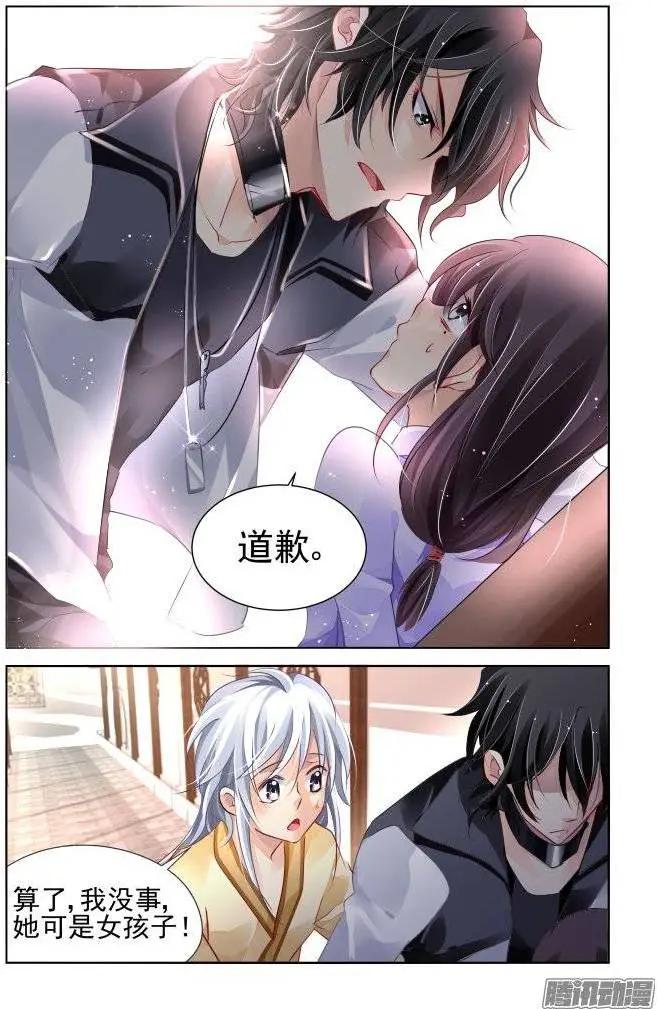 181：梦回还之（3）解围4