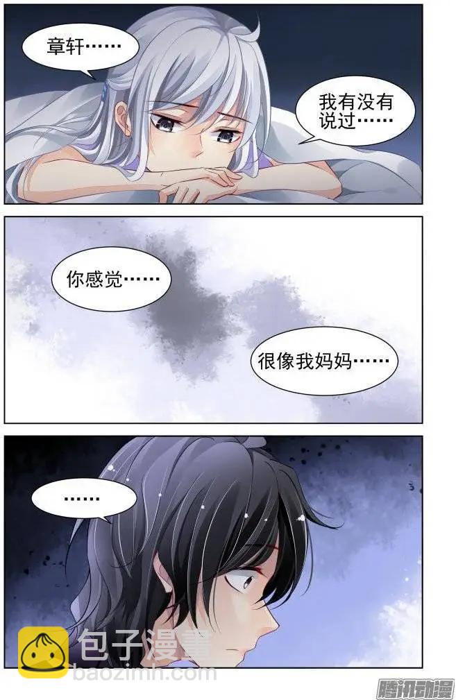 183：梦回还之（5）结发9