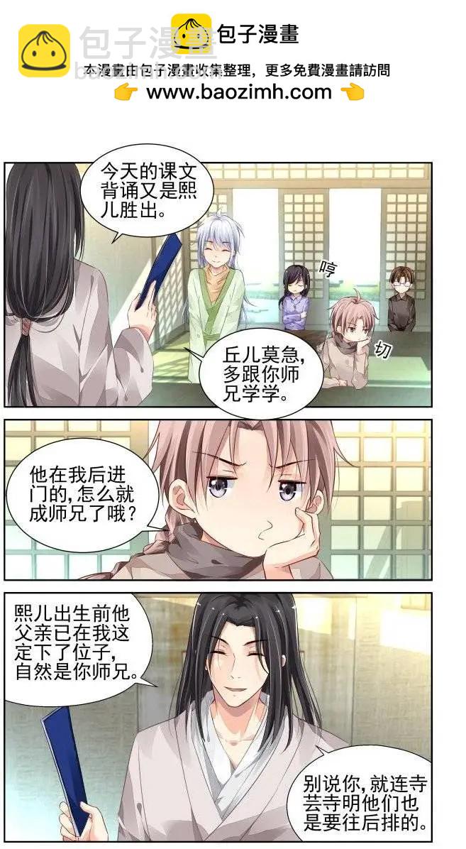 184：梦回还之（6）道标1