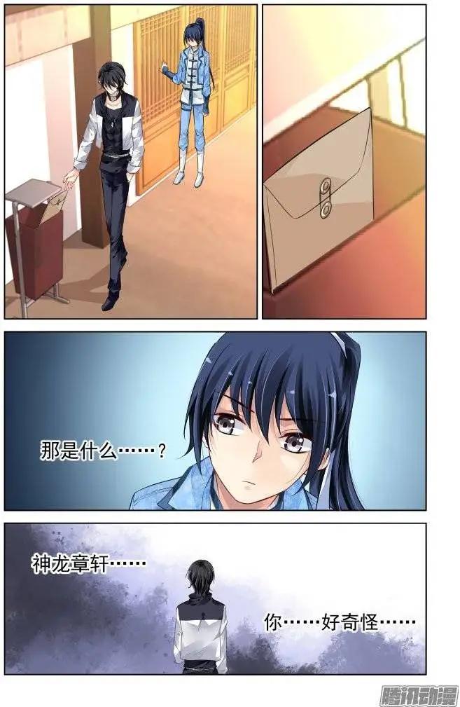 184：梦回还之（6）道标10