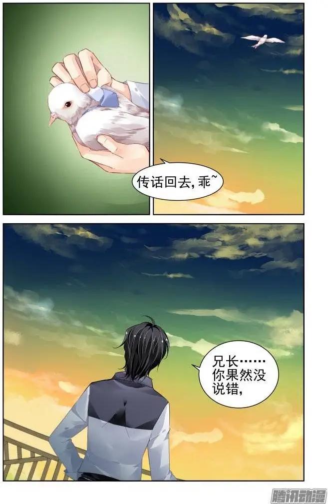 184：梦回还之（6）道标11