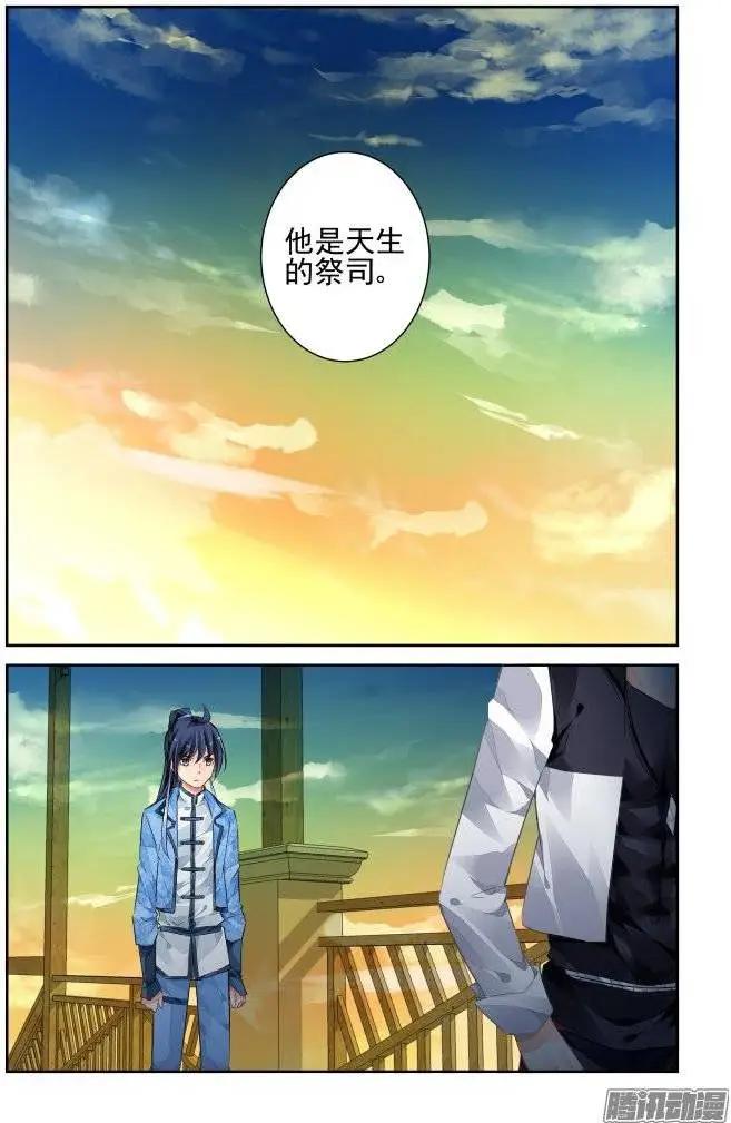 184：梦回还之（6）道标12