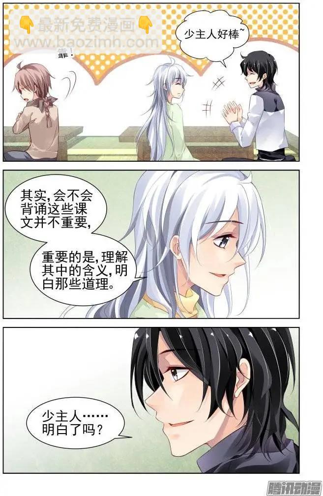 184：梦回还之（6）道标2