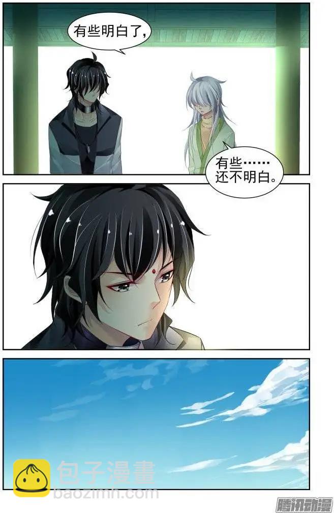 184：梦回还之（6）道标3