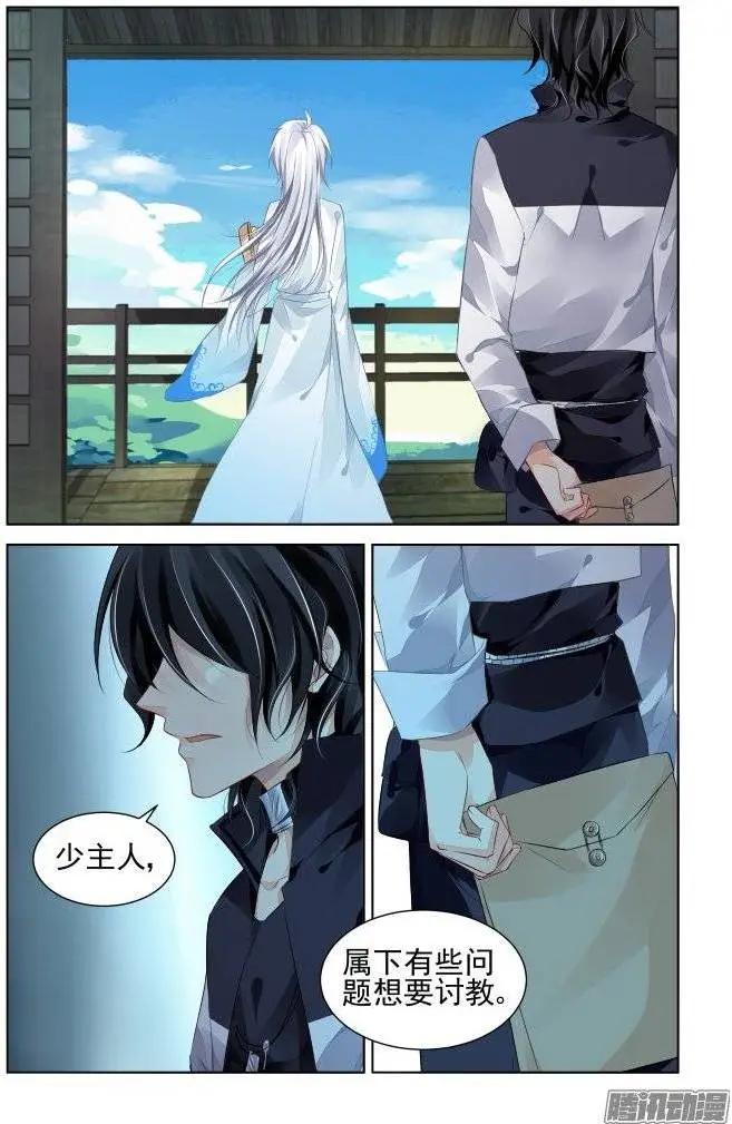 184：梦回还之（6）道标4