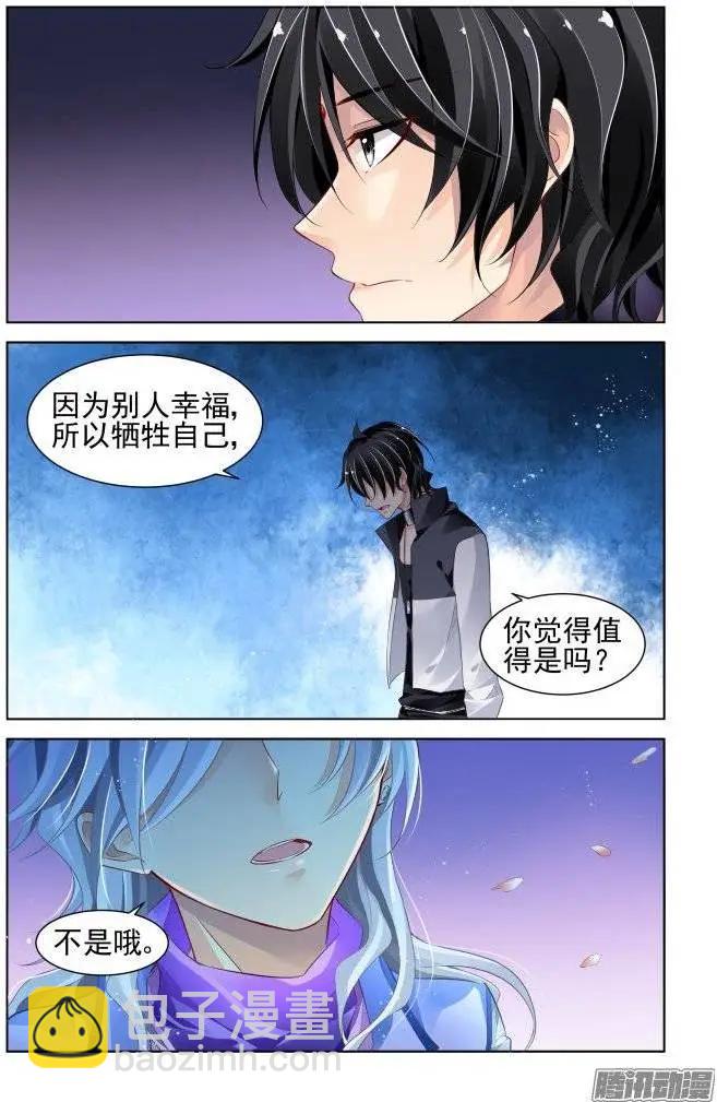 184：梦回还之（6）道标6