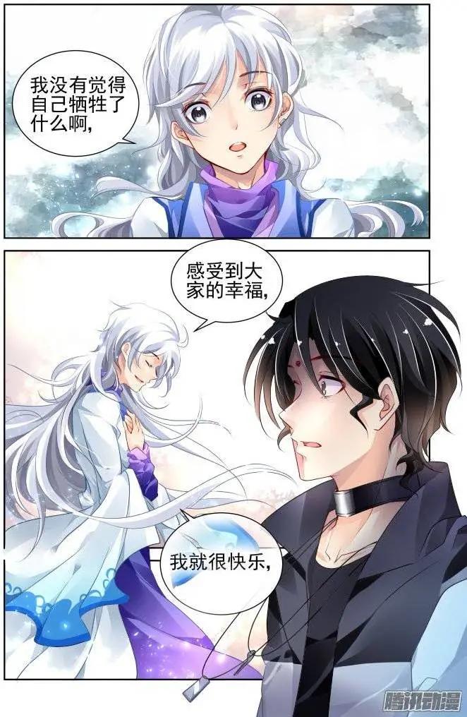 184：梦回还之（6）道标7