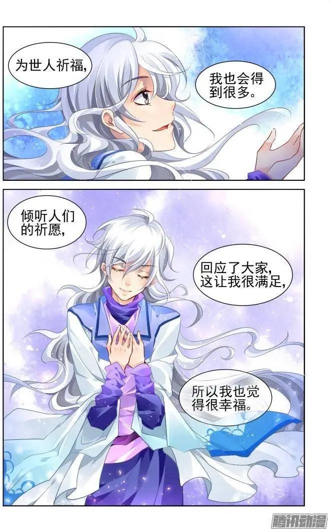 184：梦回还之（6）道标8