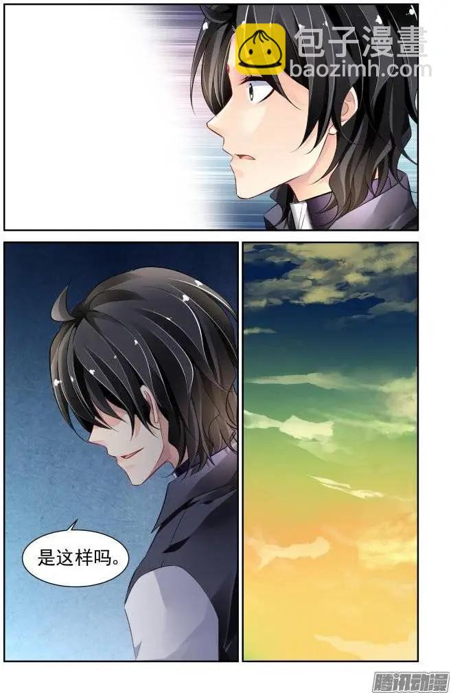 184：梦回还之（6）道标9