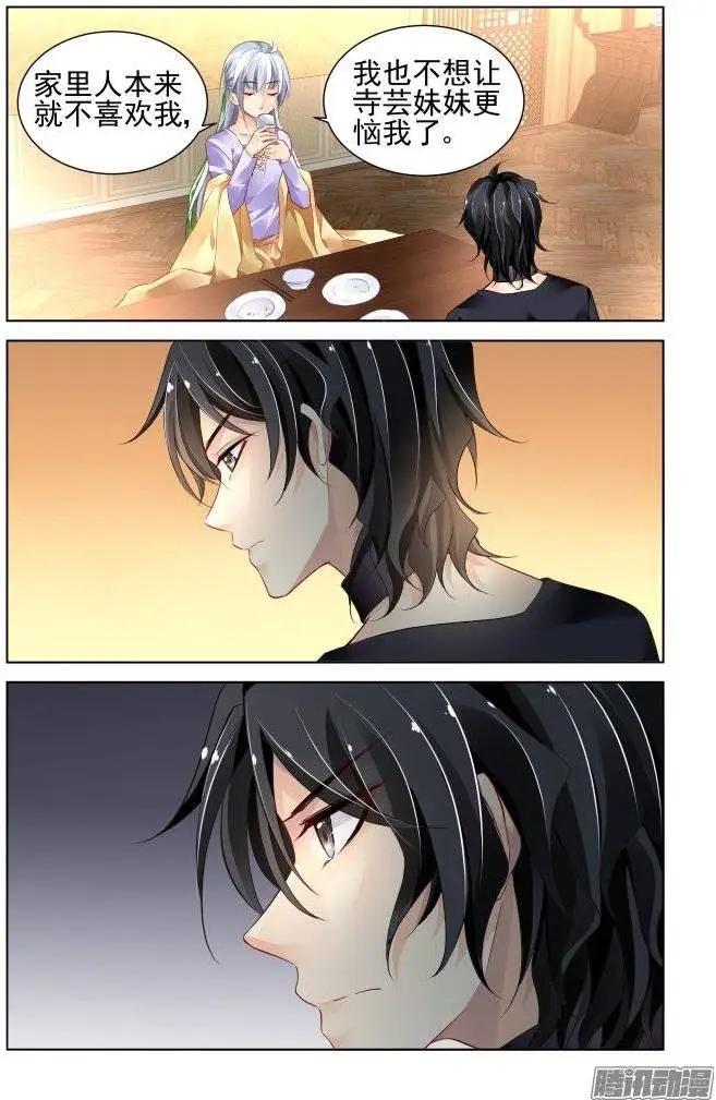 185：梦回还之（7）套路5