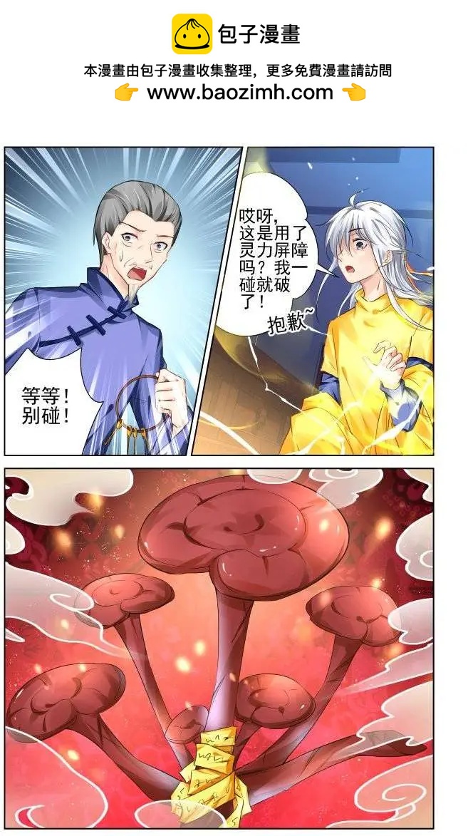 188：梦回还之（10）赤瑞1
