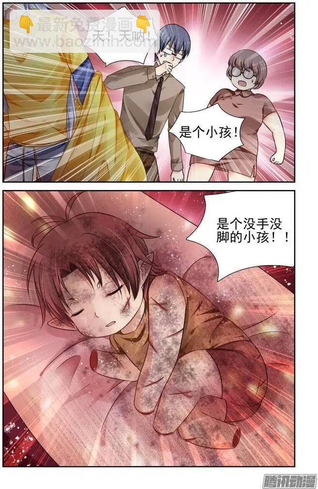 188：梦回还之（10）赤瑞10