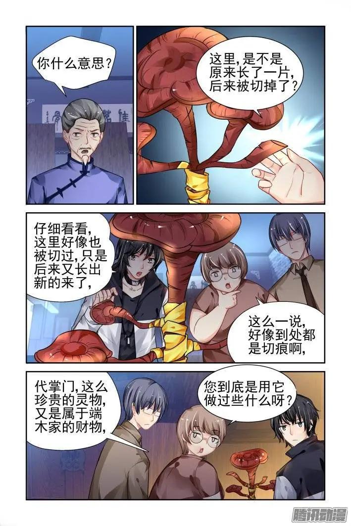 188：梦回还之（10）赤瑞3