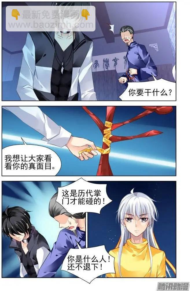 188：梦回还之（10）赤瑞5