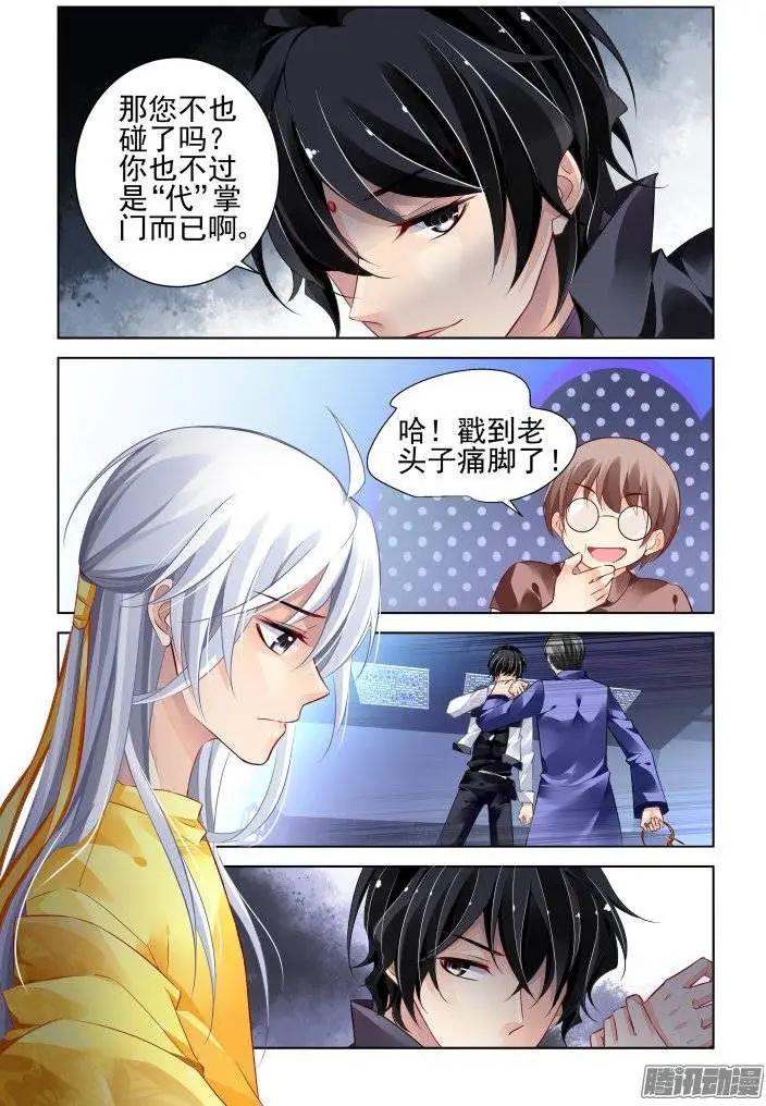 188：梦回还之（10）赤瑞6