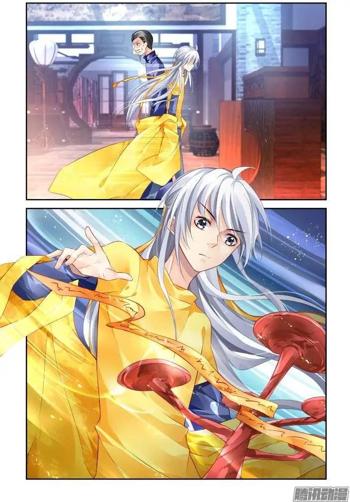 188：梦回还之（10）赤瑞9