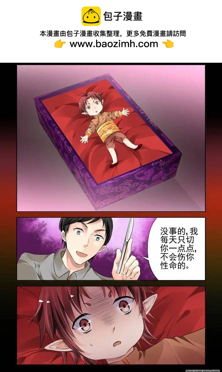 190：梦回还之（12）涅槃1