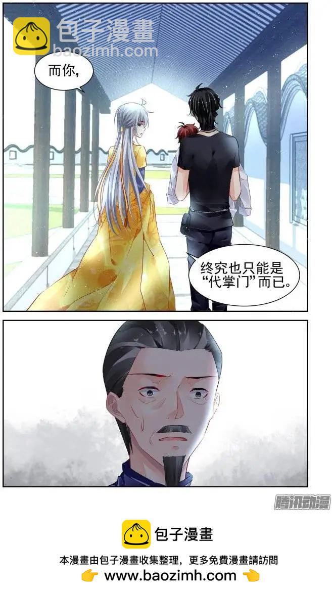 190：梦回还之（12）涅槃10