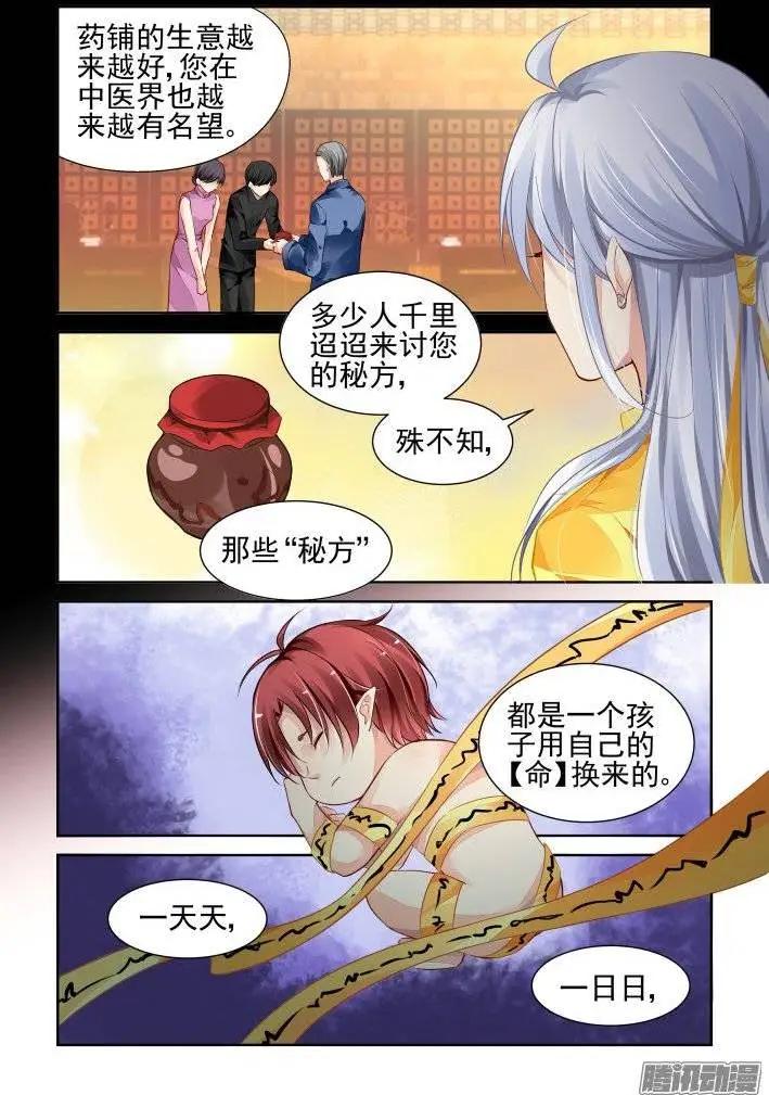 190：梦回还之（12）涅槃2