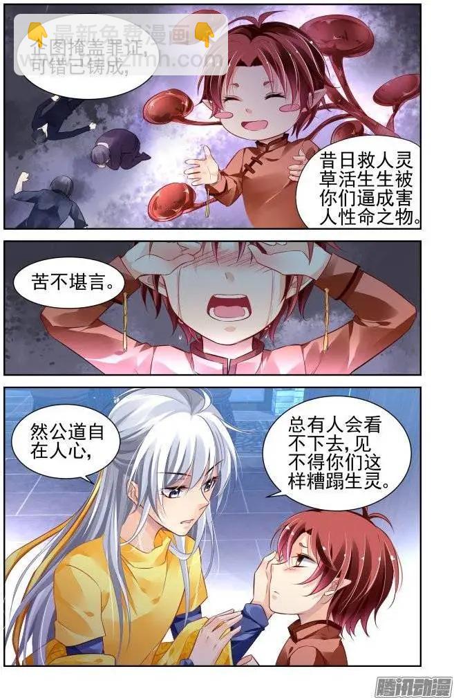 190：梦回还之（12）涅槃4