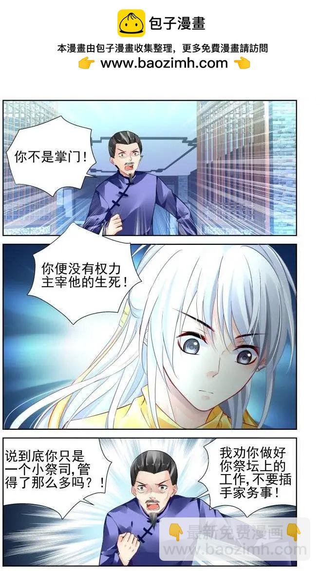 190：梦回还之（12）涅槃8