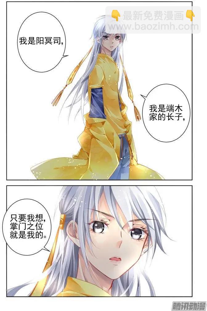 190：梦回还之（12）涅槃9