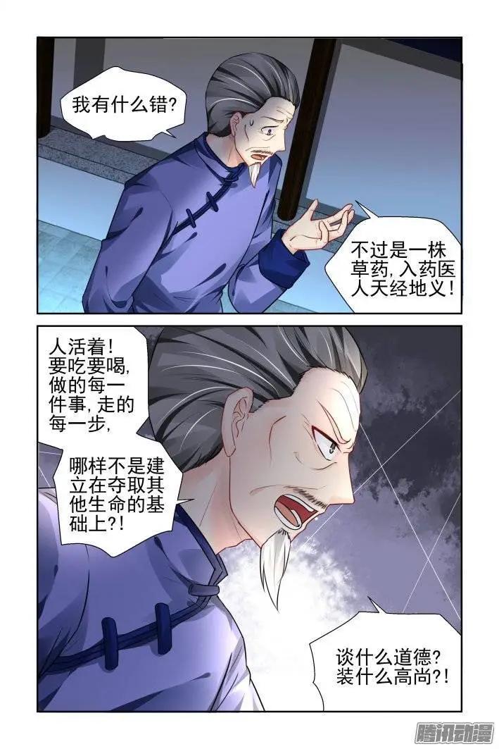 191：梦回还之（13）道义2