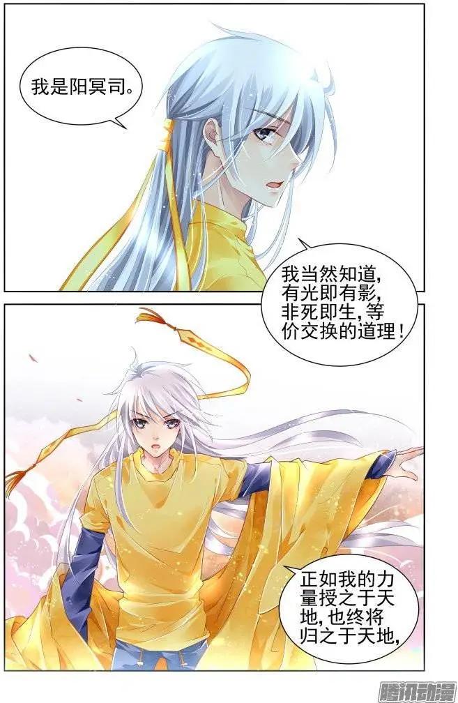 191：梦回还之（13）道义4