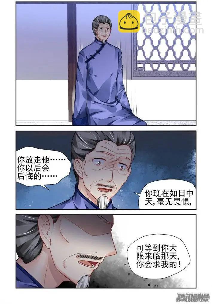 191：梦回还之（13）道义7